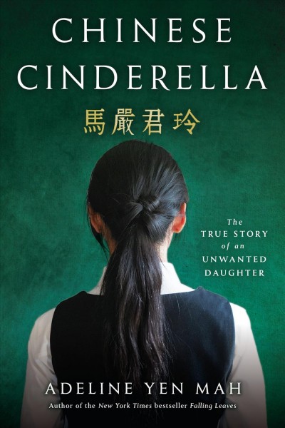 Chinese Cinderella [electronic resource] : the true story of an unwanted daughter / Adeline Yen Mah.